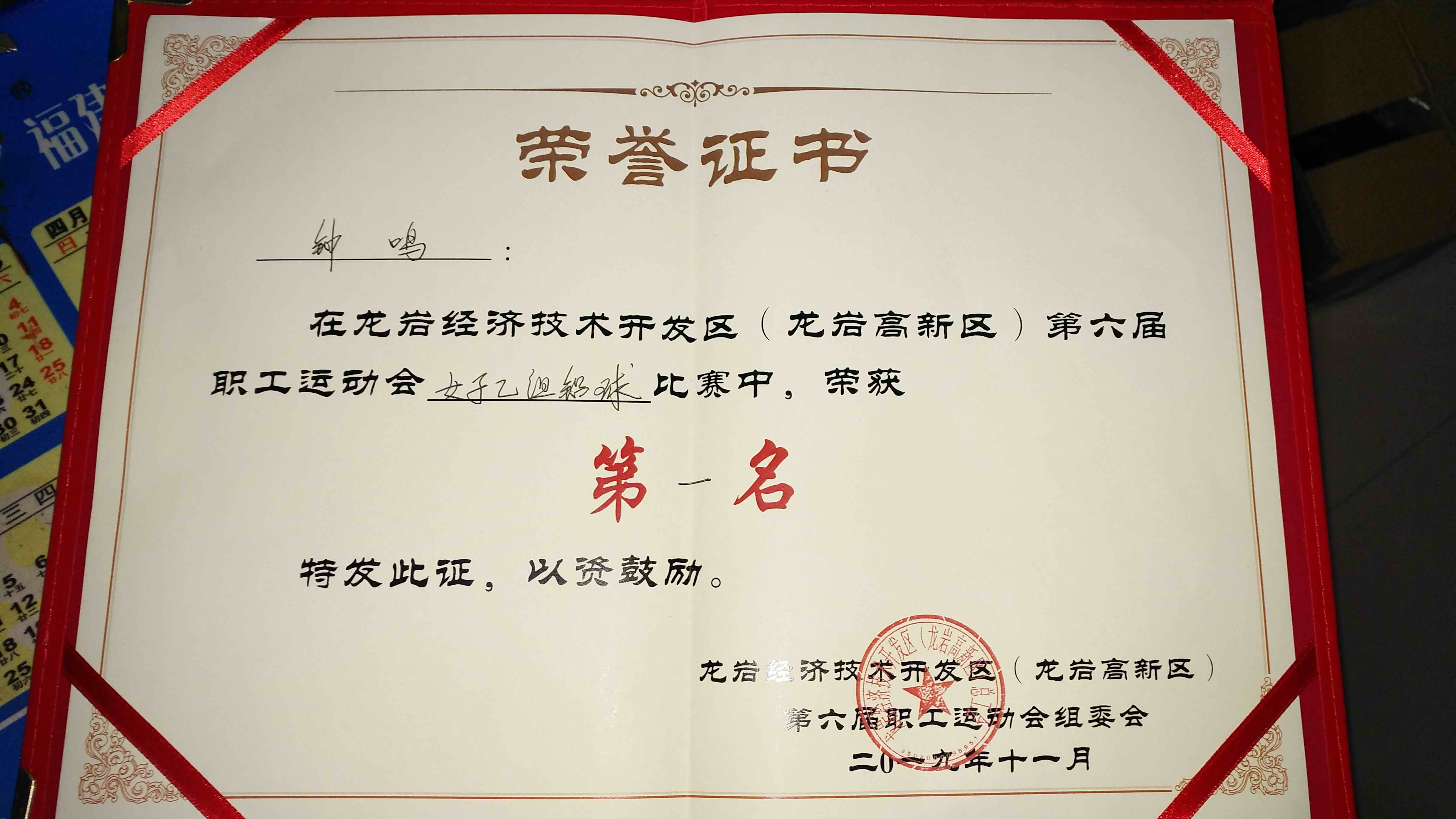 微信图片_20191204114119.jpg