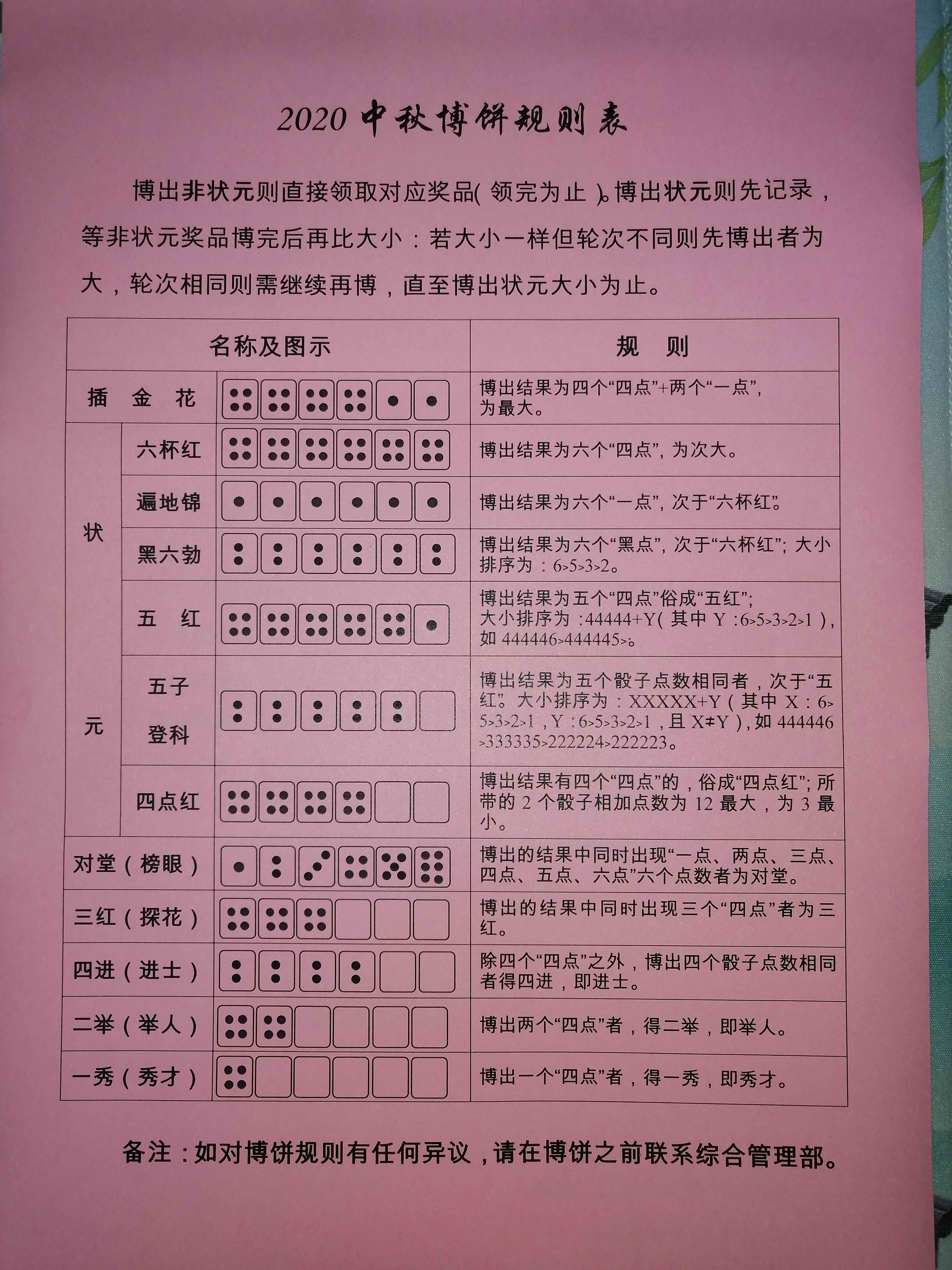 微信图片_20200904111935.jpg