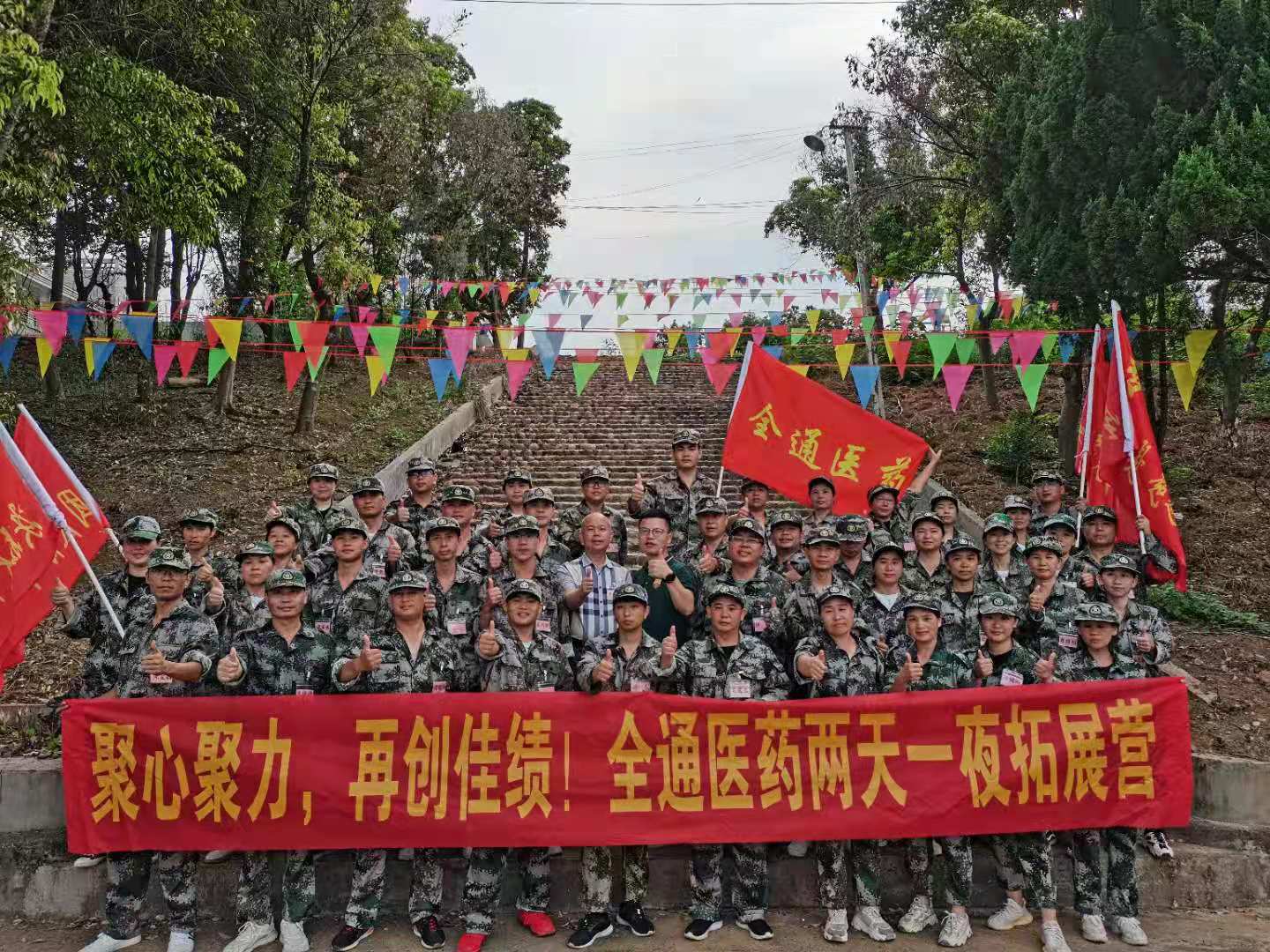 微信图片_2021062817204316.jpg 微信图片_2021062817204316.jpg