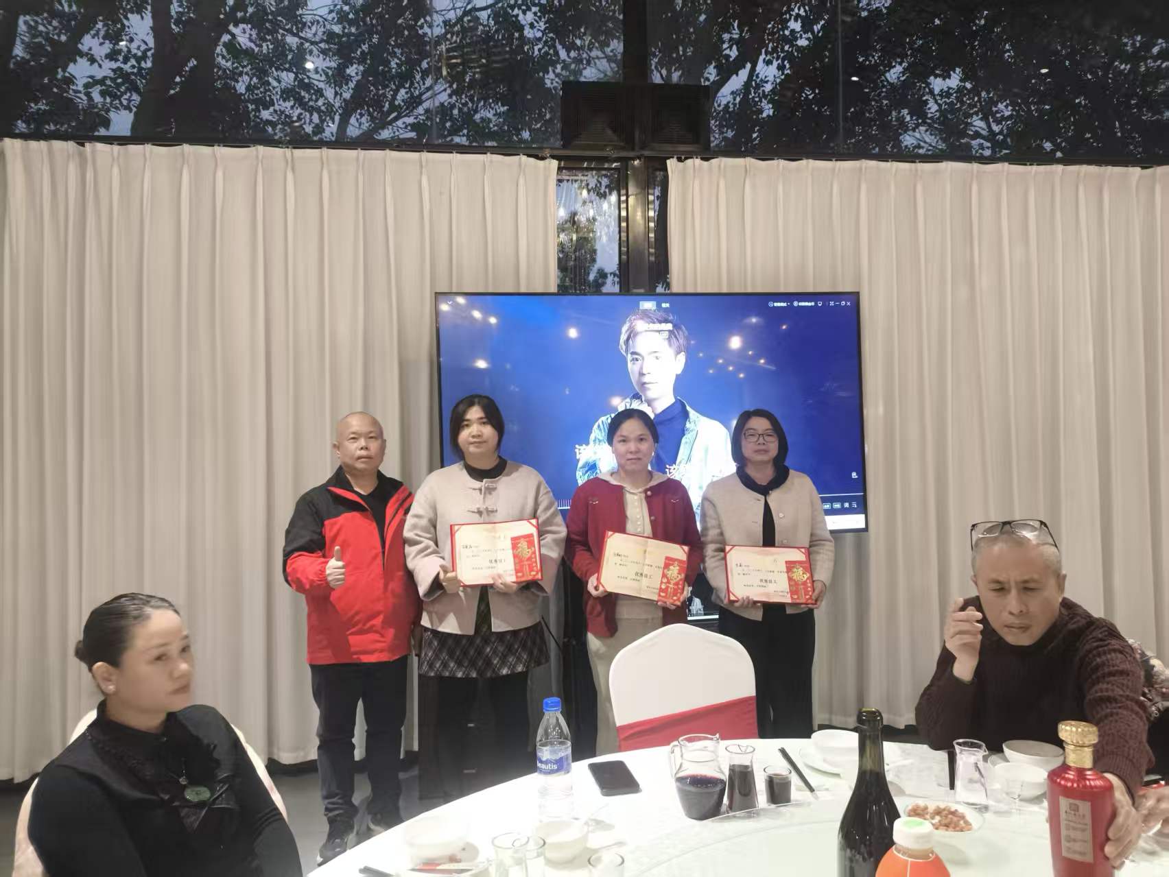 2026年会优秀表彰 (1).jpg