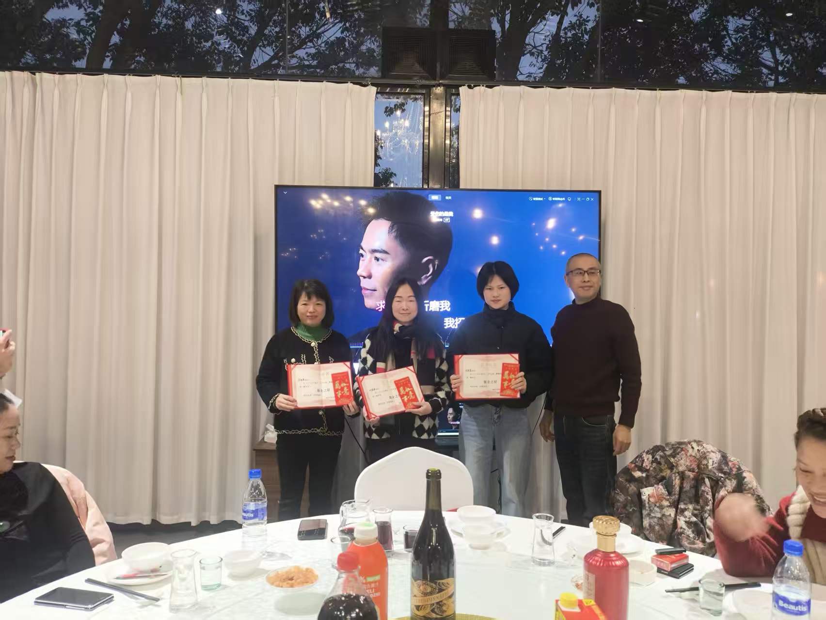 2026年会优秀表彰 (3).jpg